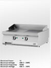 80cm Electric Stainless Steel Grill